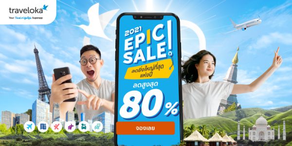 Traveloka Thailand EPIC Sale 2021 - Travel News, Insights & Resources.