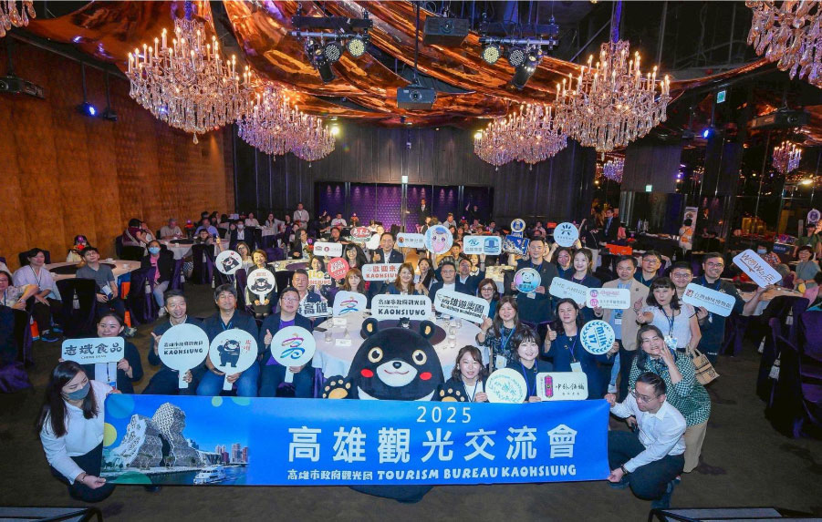Taiwan’s Kaohsiung gains top spot