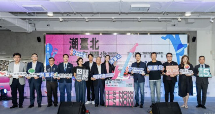 2025 Trendy Taiwan officially kicks off