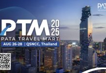 PTM 2025 readies to host B2B networking