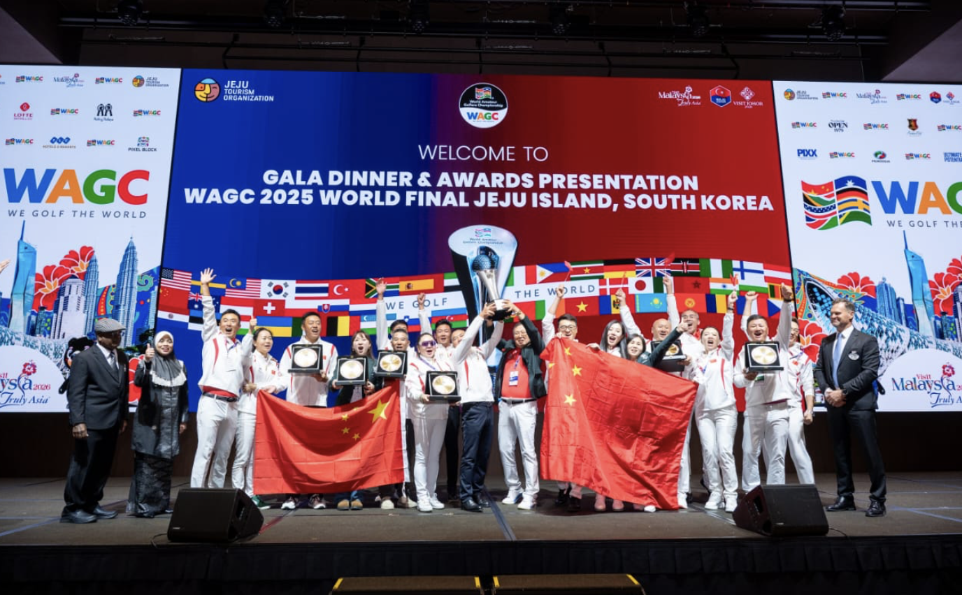 世界业余高尔夫球手2026年前往马来西亚