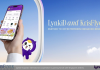 LynkiD partners with Singapore Airlines
