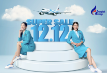 PG cuts fares for a happy new year