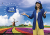 Say hello to TACY Thomas Cook’s digital avatar