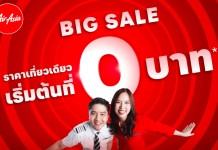 AirAsia is back with ZERO THB fares
