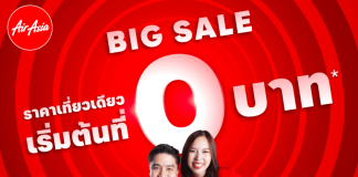 AirAsia is back with ZERO THB fares