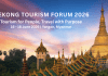 MTCO opens complimentary MTF registration