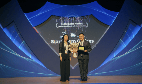 StarDream Cruises takes home contributor’s honour