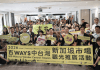 Taiwan destinations on SG mission