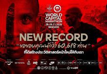 Thais ready to race Asia’s top marathons