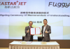 Fliggy and Eastar Jet announce partnership