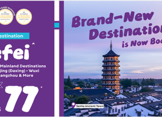 HK Express flies to Hefei